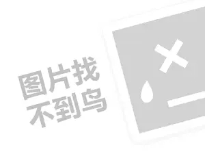 德州电缆电线发票 2023拼多多拼单返现30元是真的吗？有什么条件？